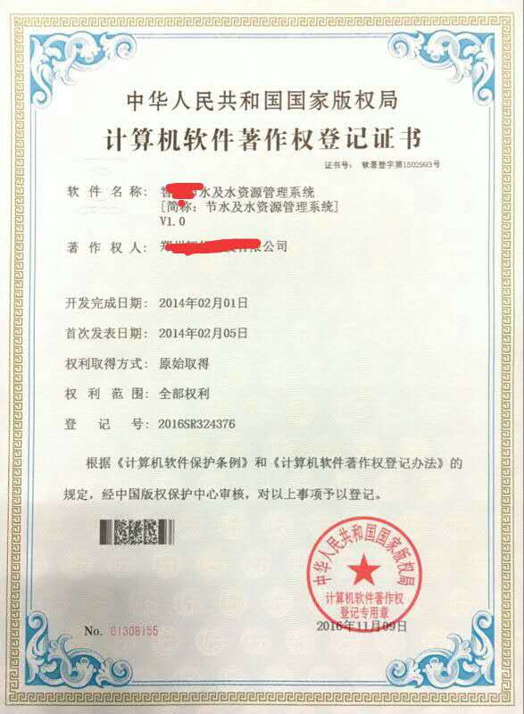 鄭州雙軟認定與雙軟評估的關聯(lián),軟件企業(yè)評估,軟件產(chǎn)品評估