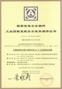 啟明星辰漏洞評估與管理產(chǎn)品市場排名第一