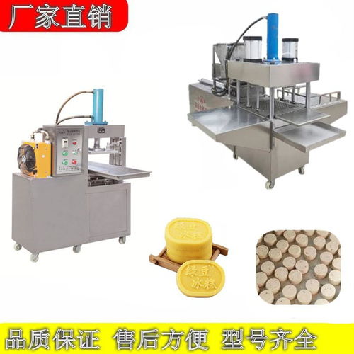 商丘市福達食品機械 專業(yè)食品機械設備供應商